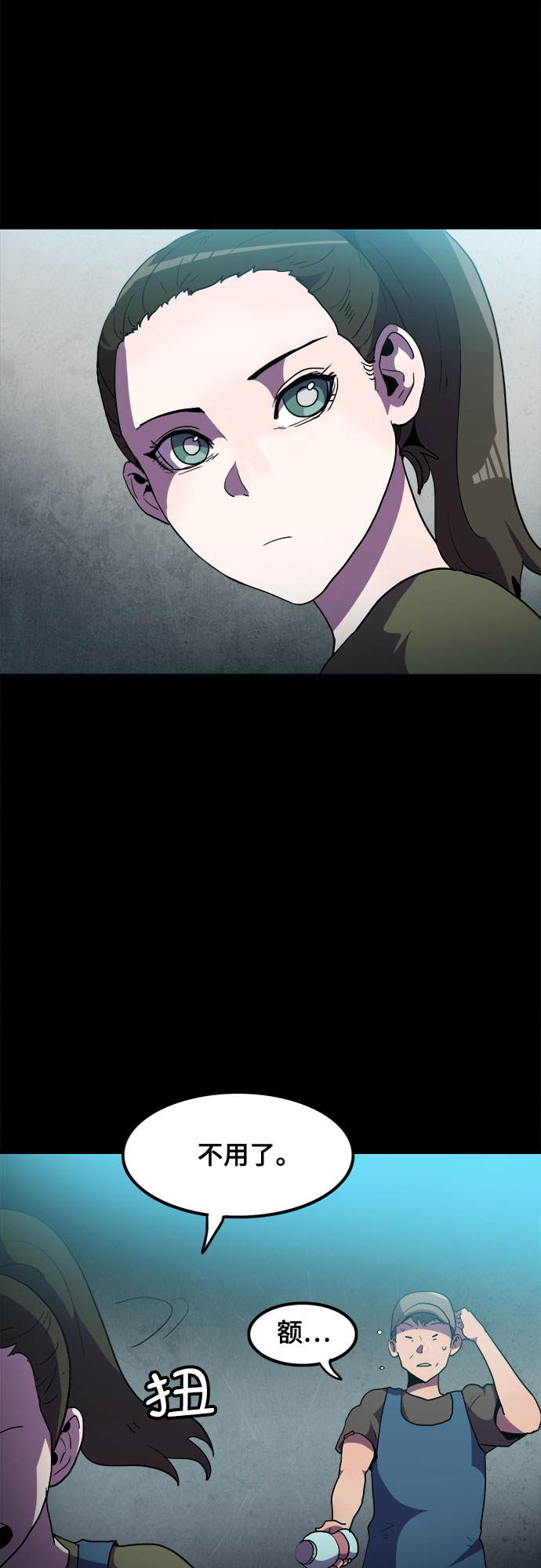 第33话2