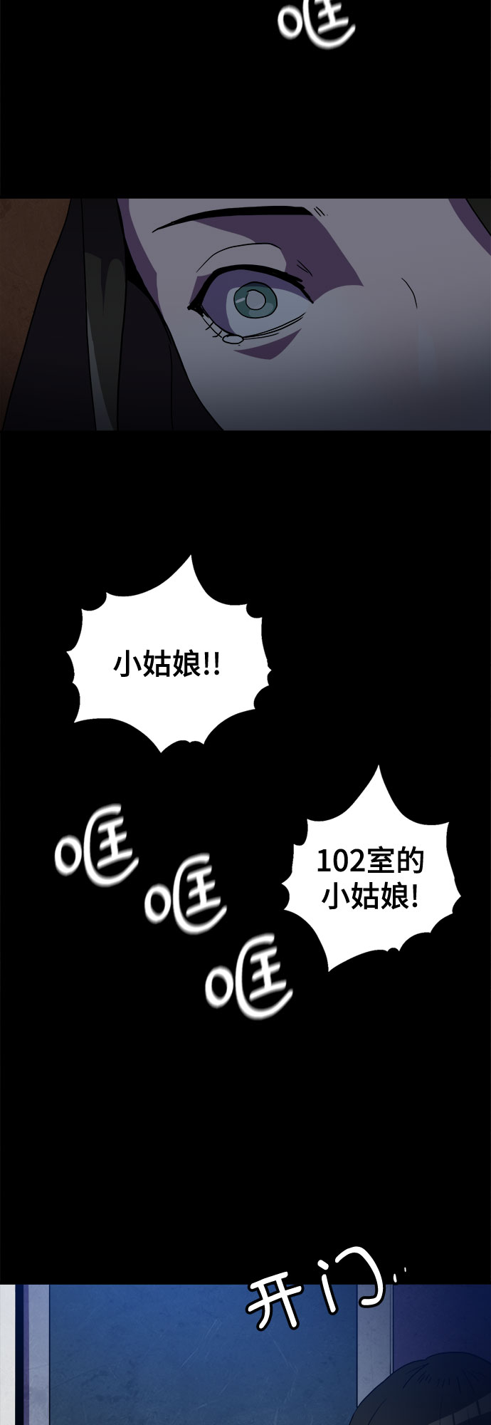 第33话20