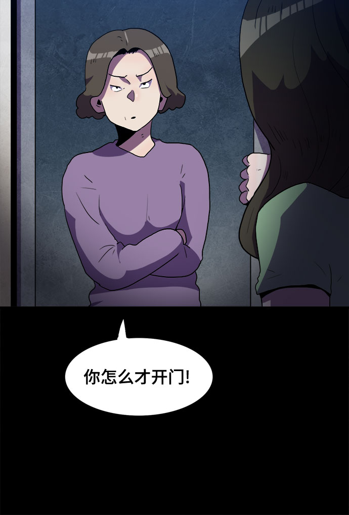 第33话21