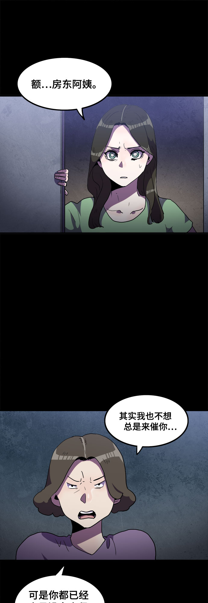 第33话22