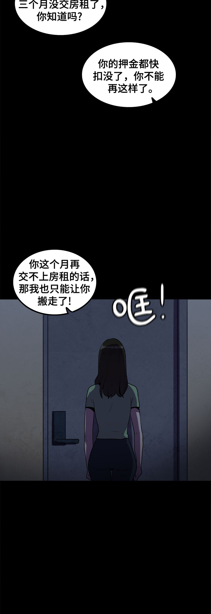 第33话23