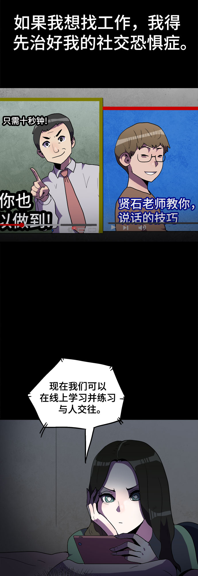 第33话25