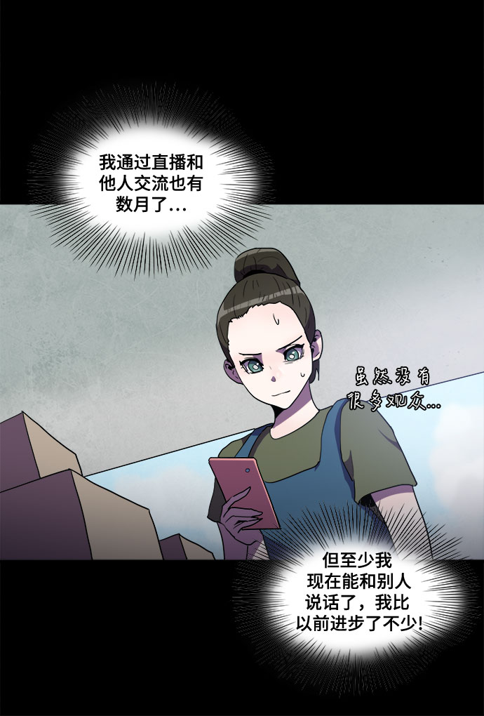 第33话28