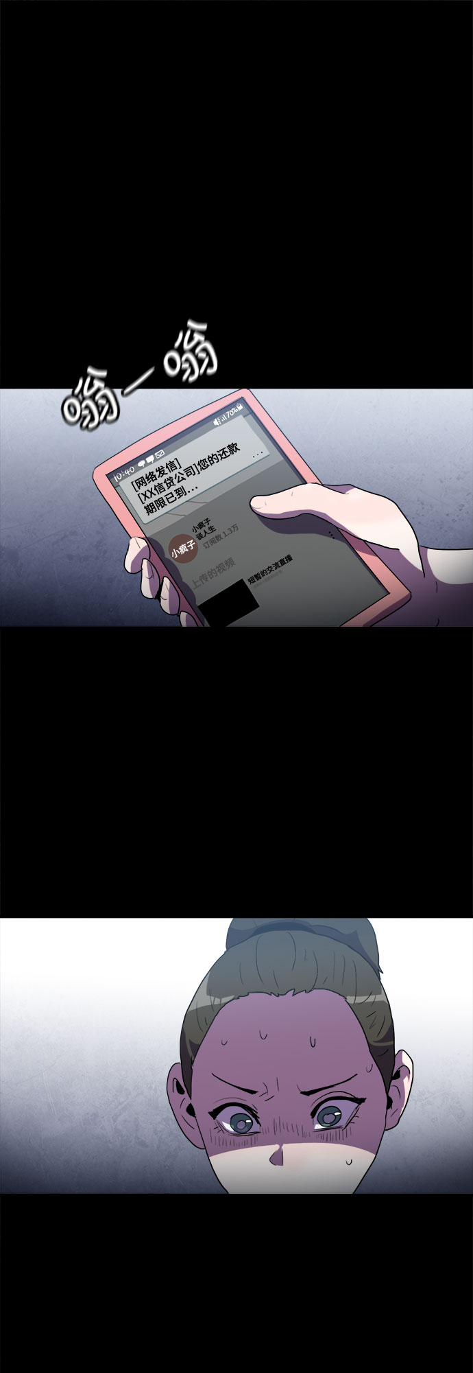 第33话29