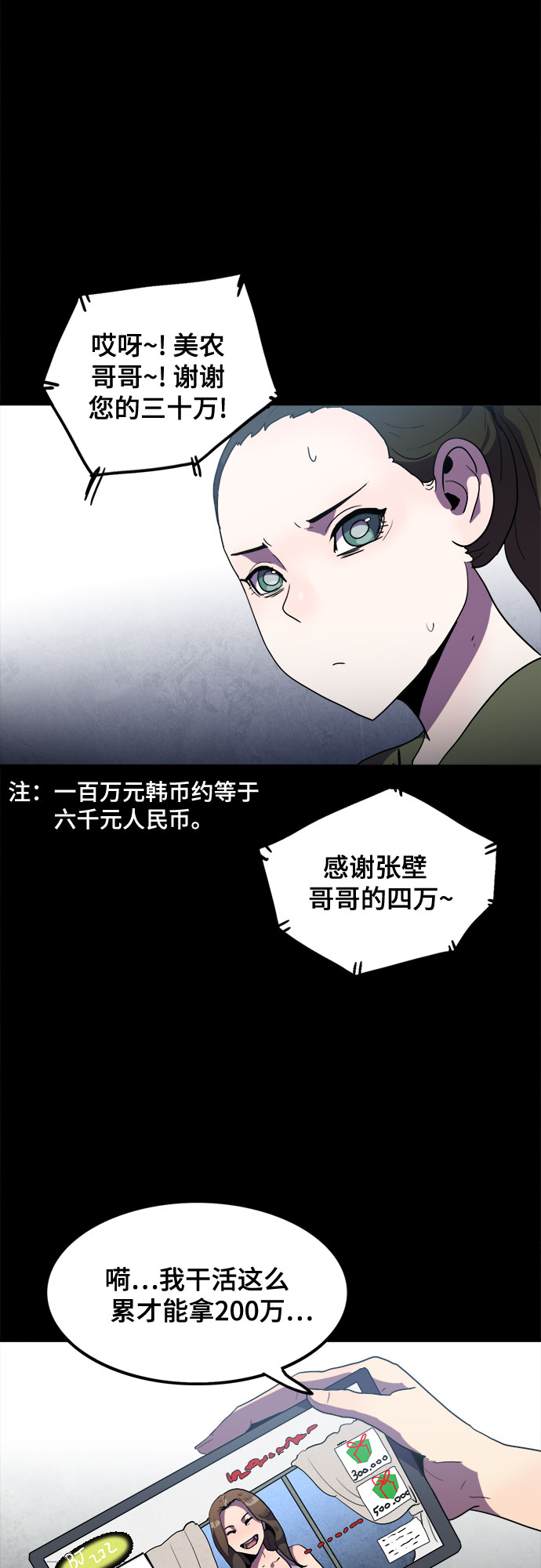 第33话30