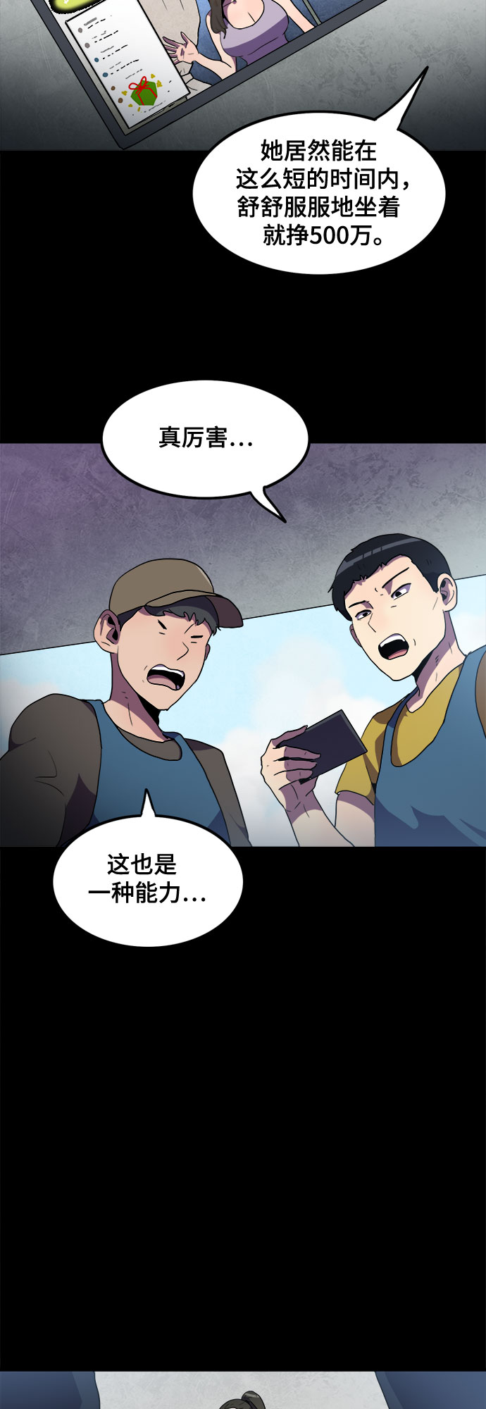 第33话31