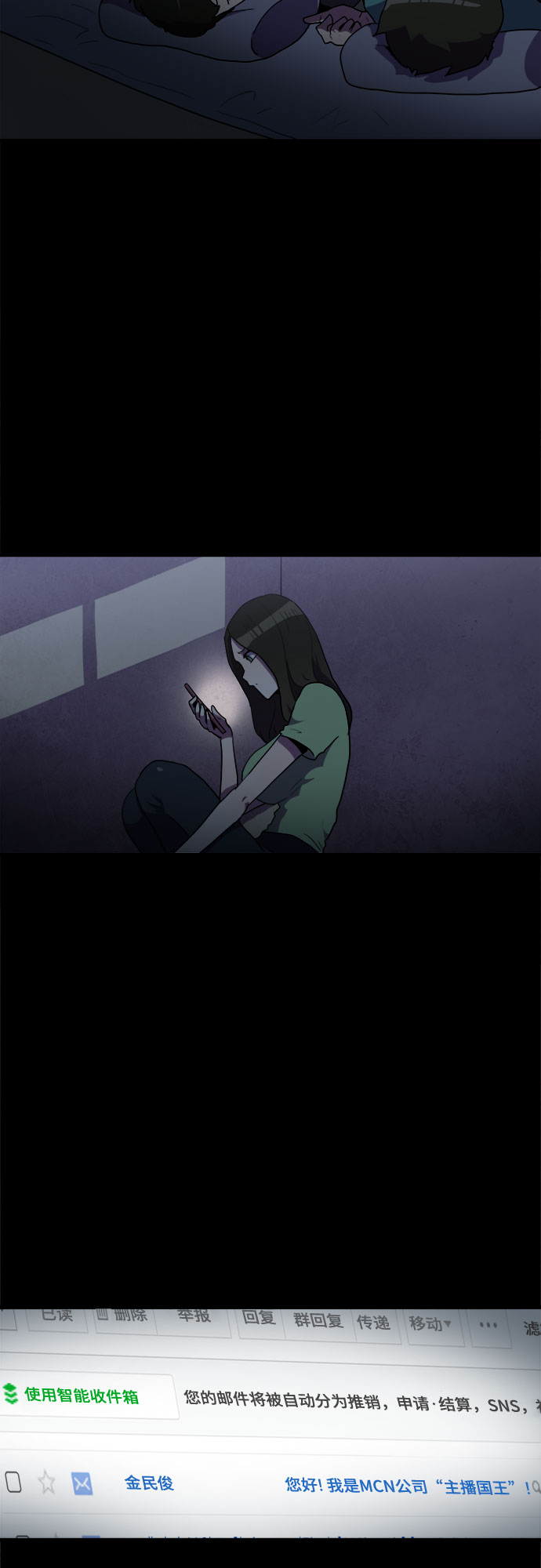 第33话33