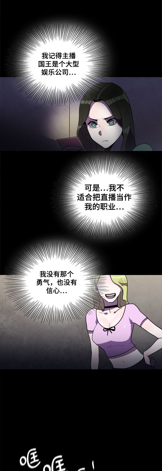 第33话34