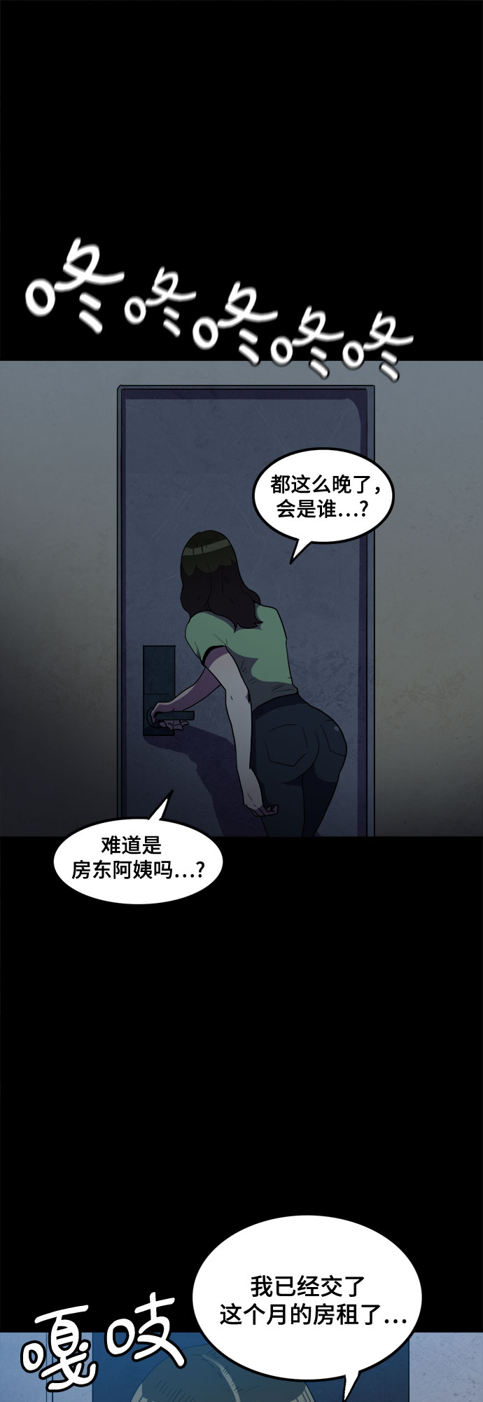 第33话36