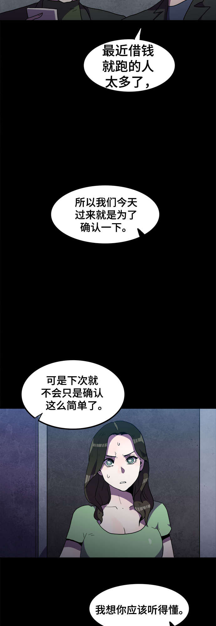 第33话39
