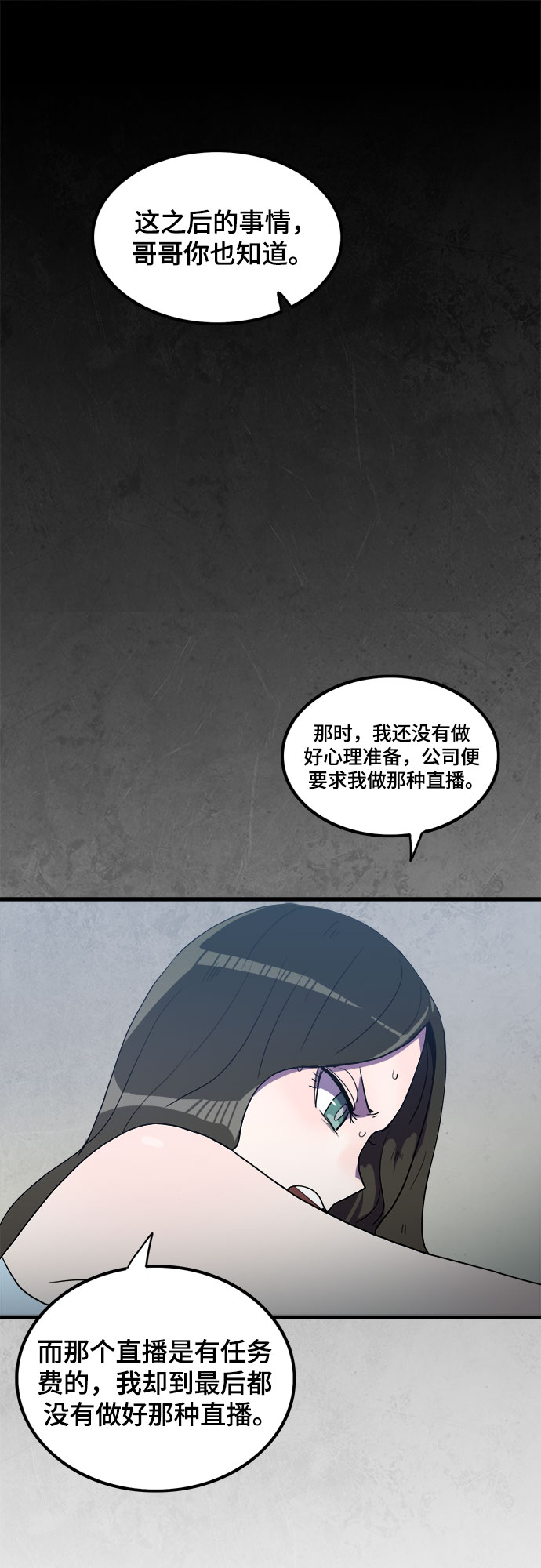 第33话43