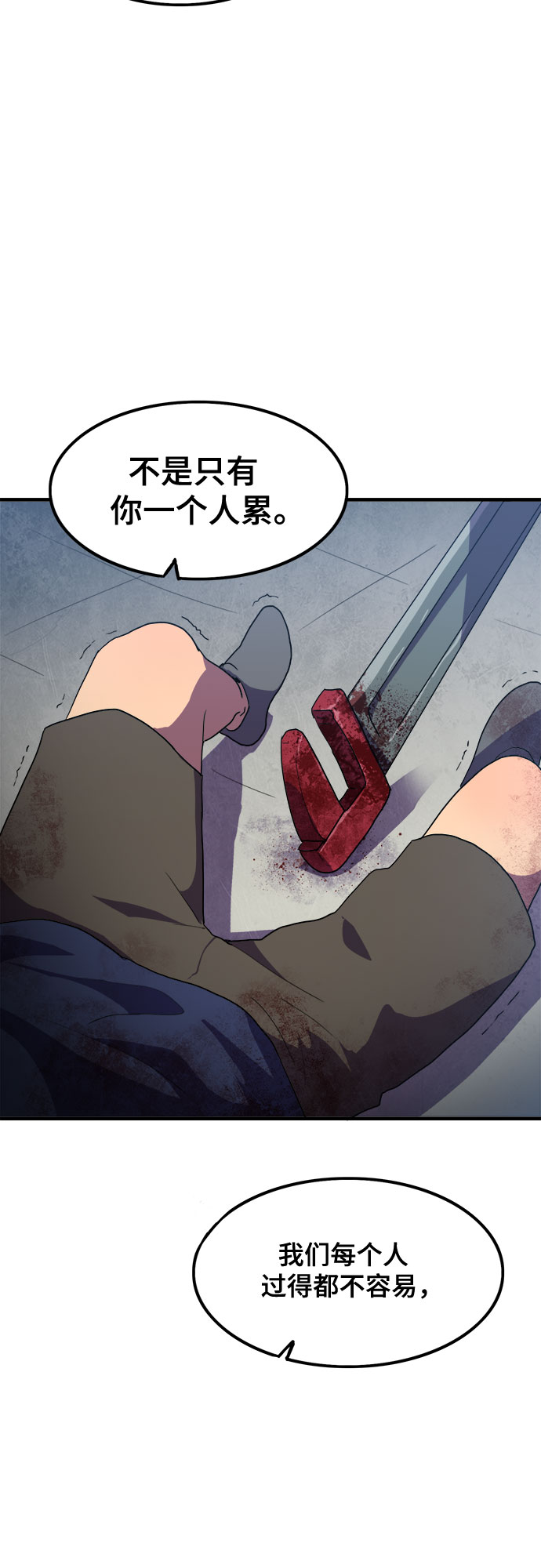 第33话45