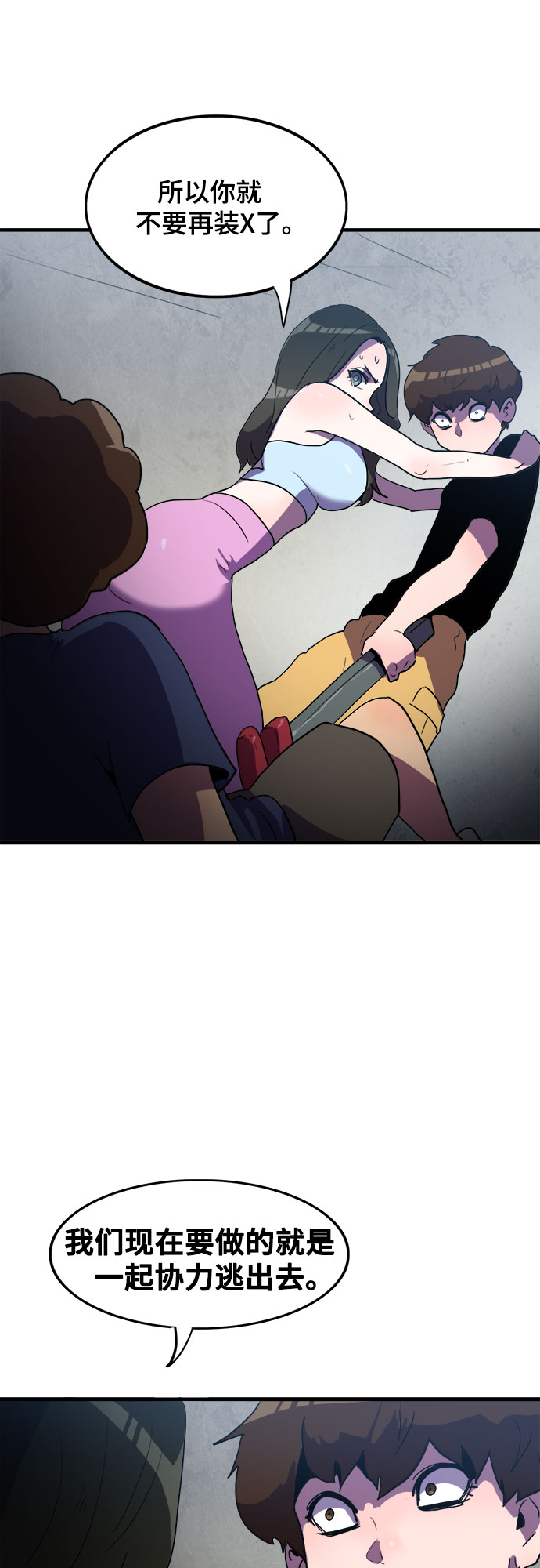 第33话46