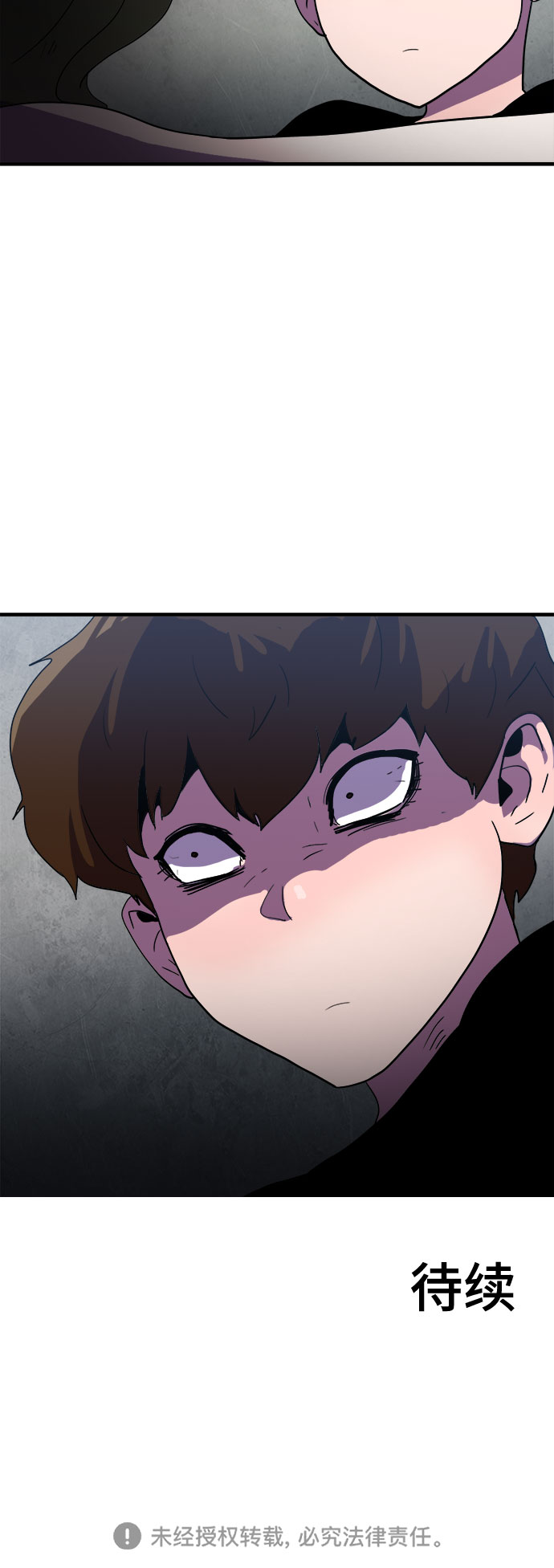 第33话47