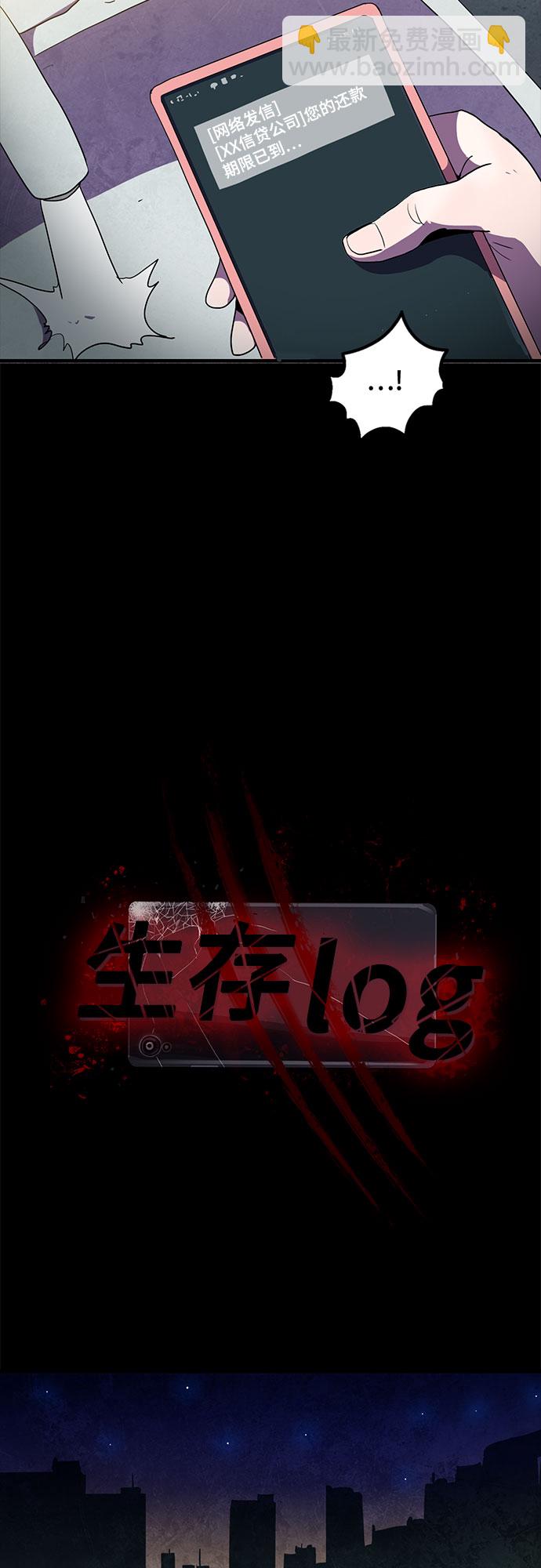 第33话6