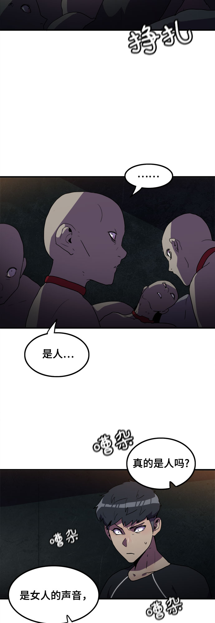第34话15