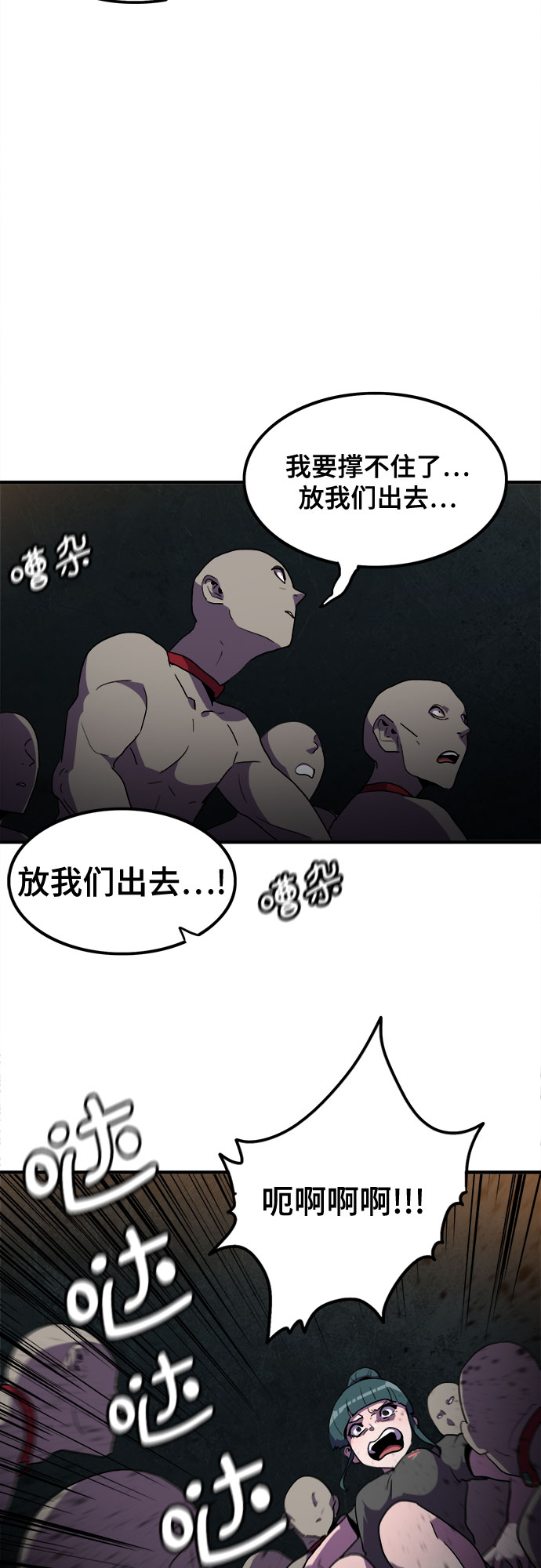 第34话16