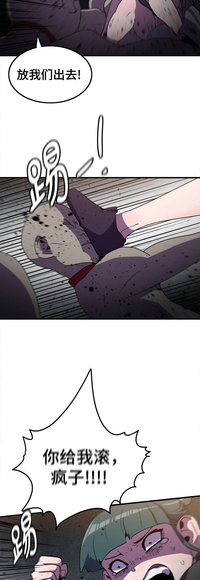 第34话17