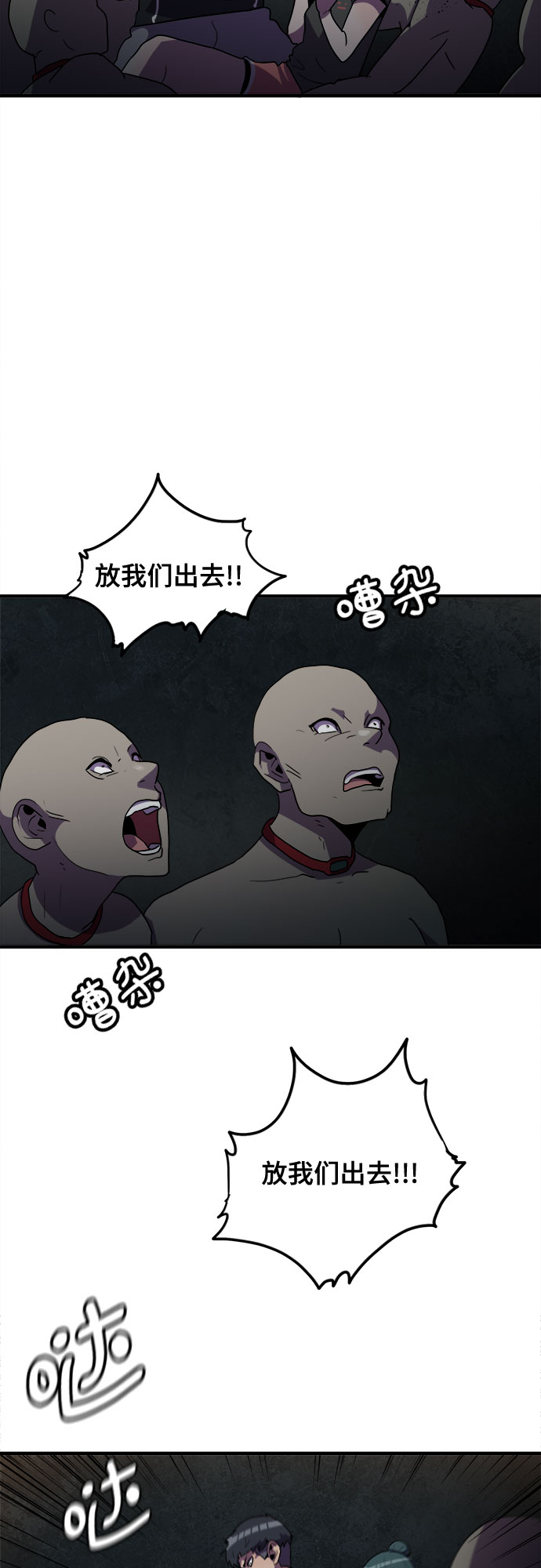 第34话21