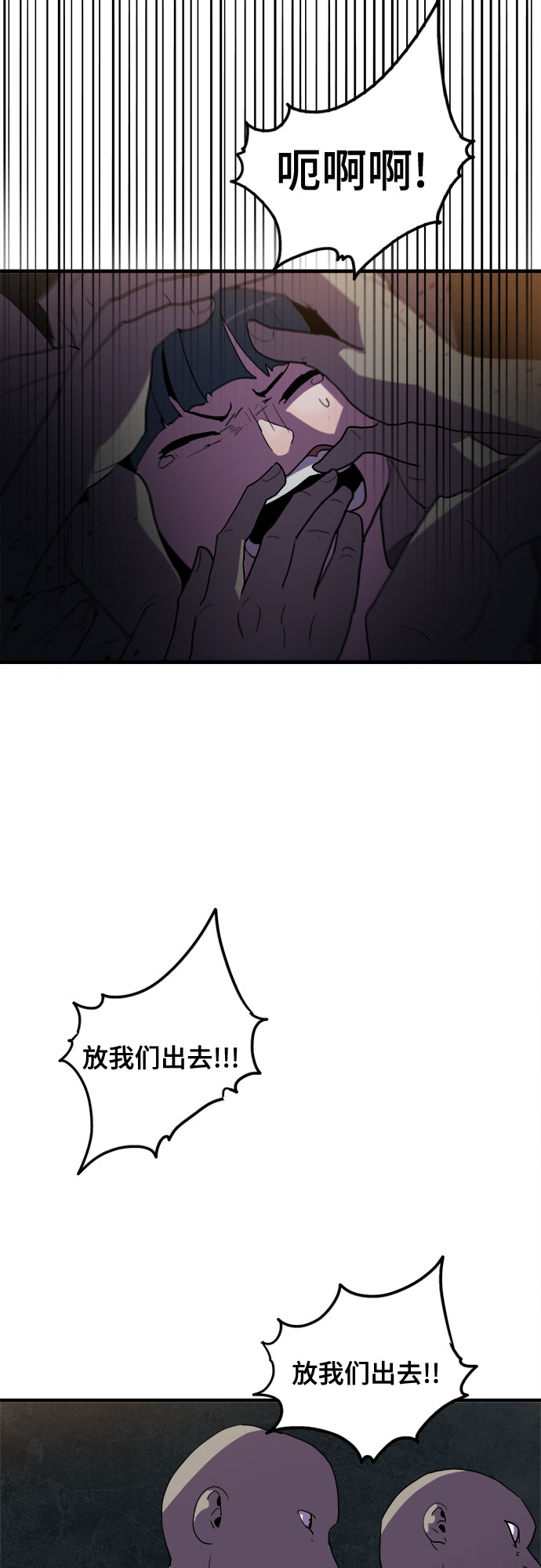 第34话24