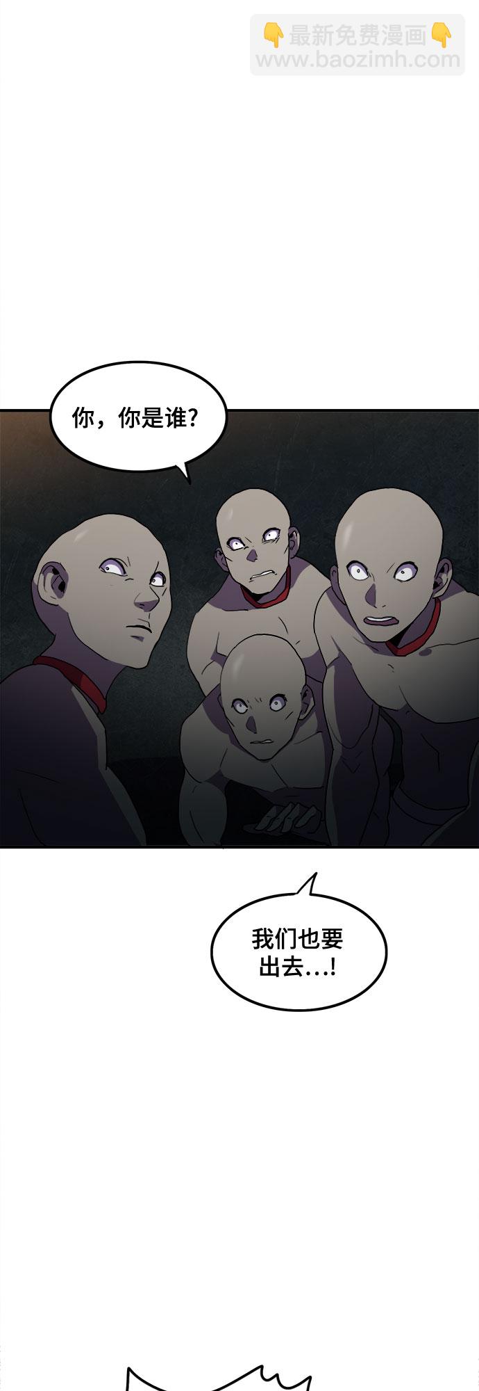 第34话29