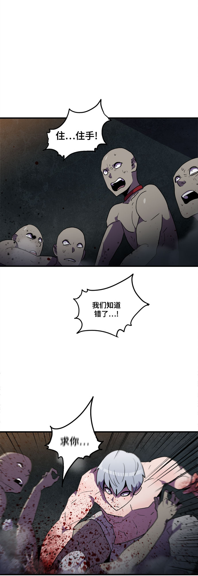 第34话35