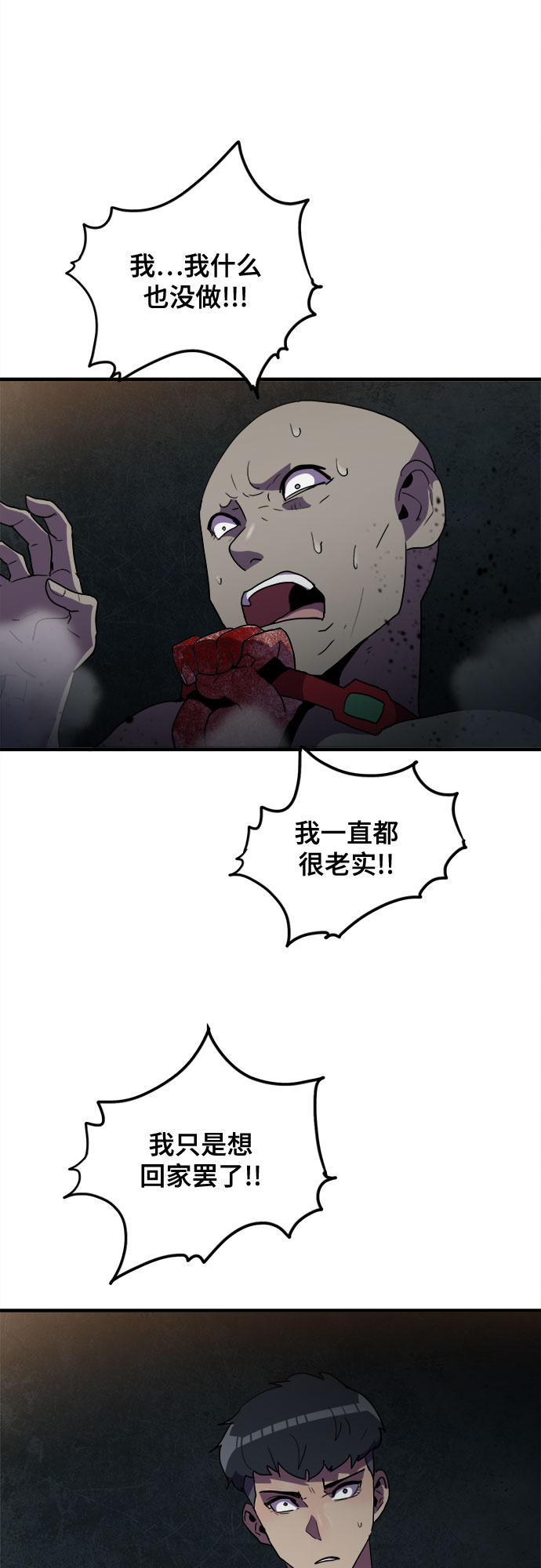 第34话38