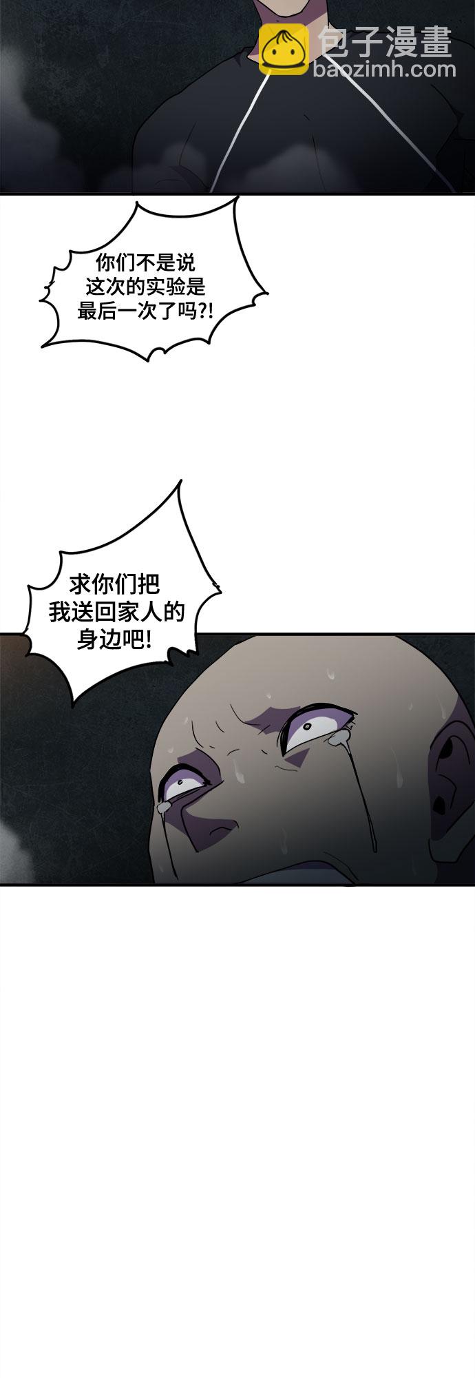 第34话39