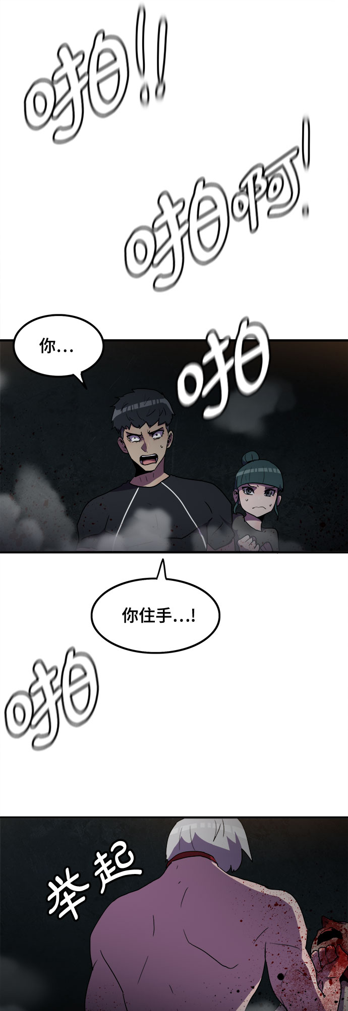 第34话41