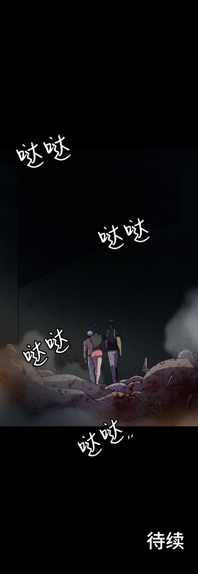 第34话53