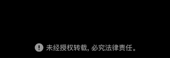 第34话54