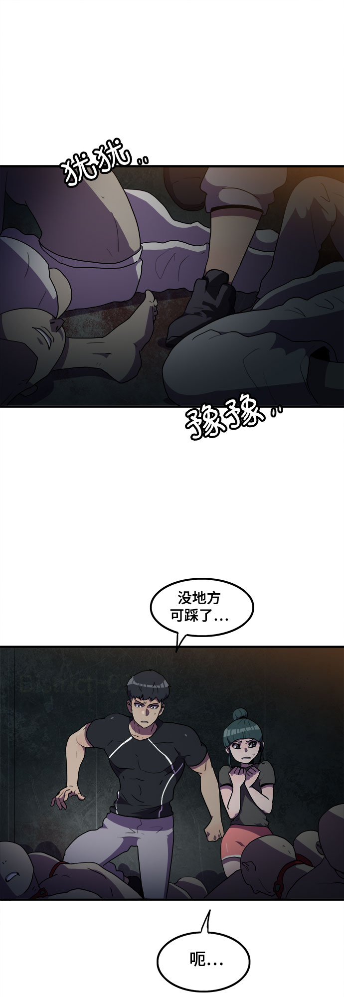 第34话6