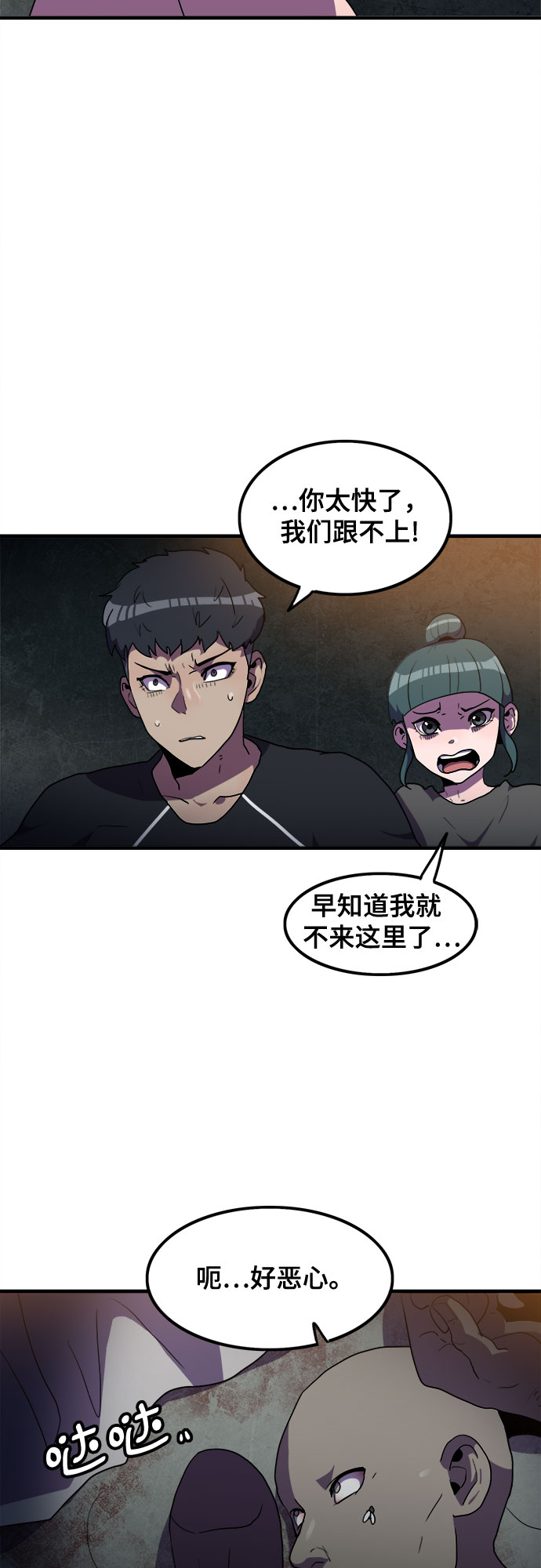 第34话8