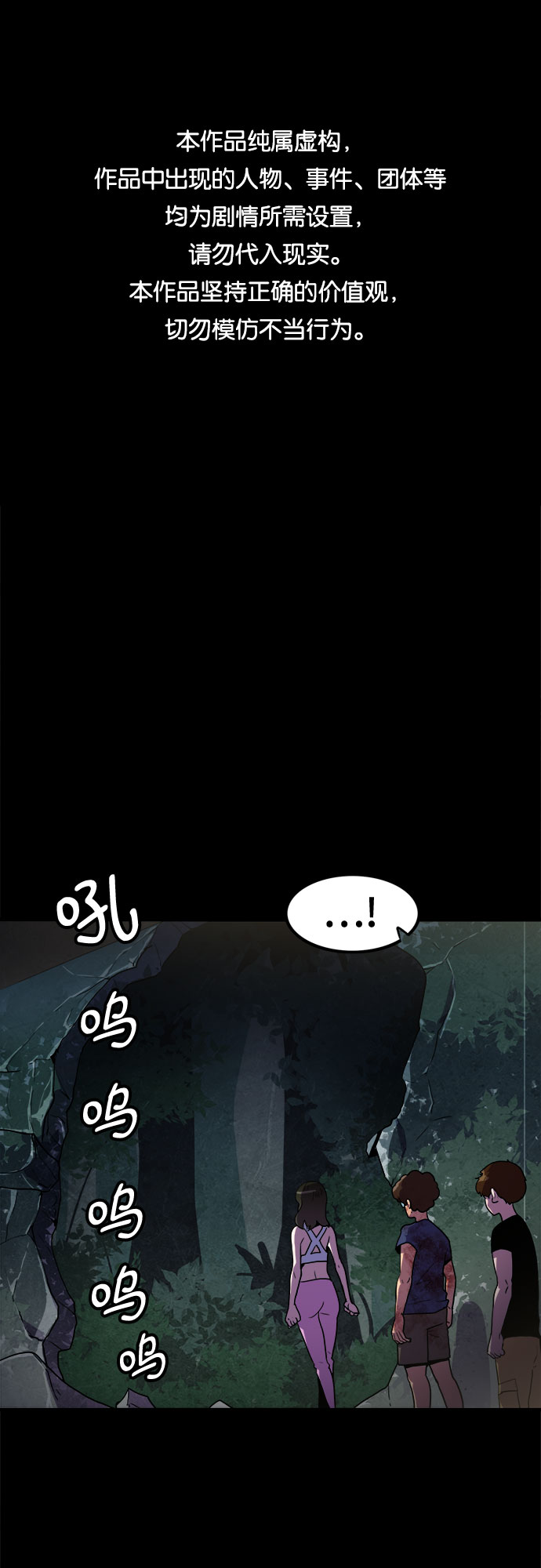 第36话0