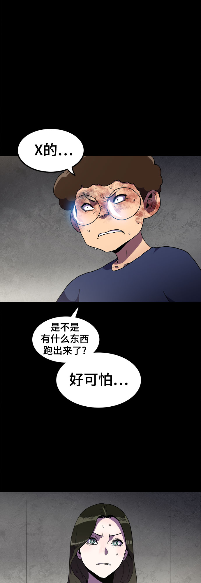 第36话1