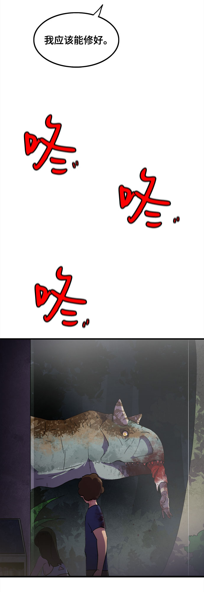 第36话10