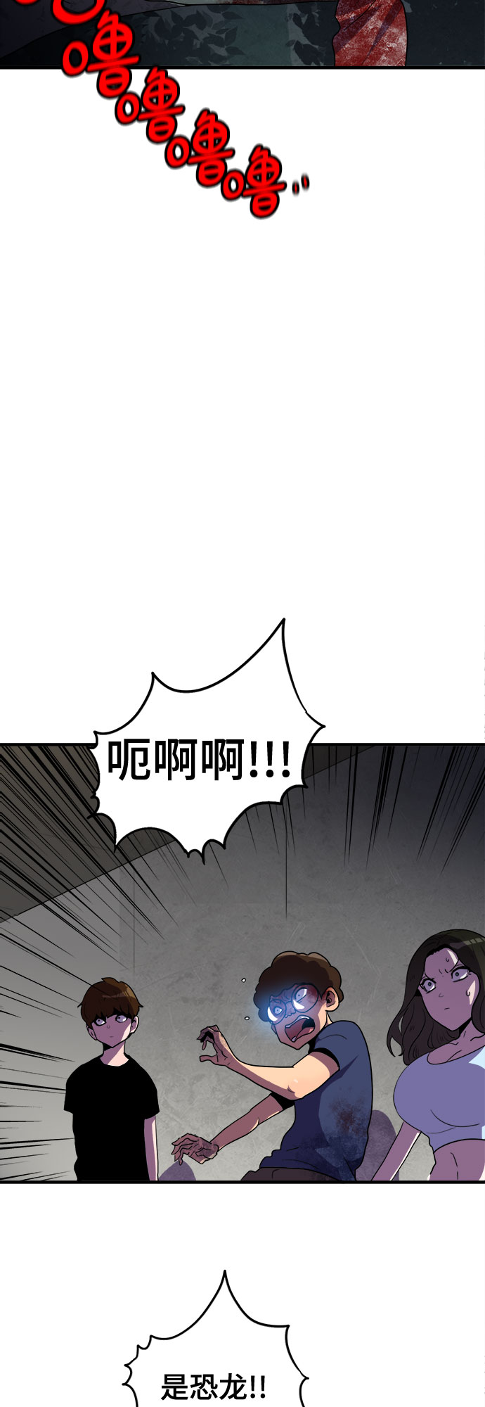 第36话13