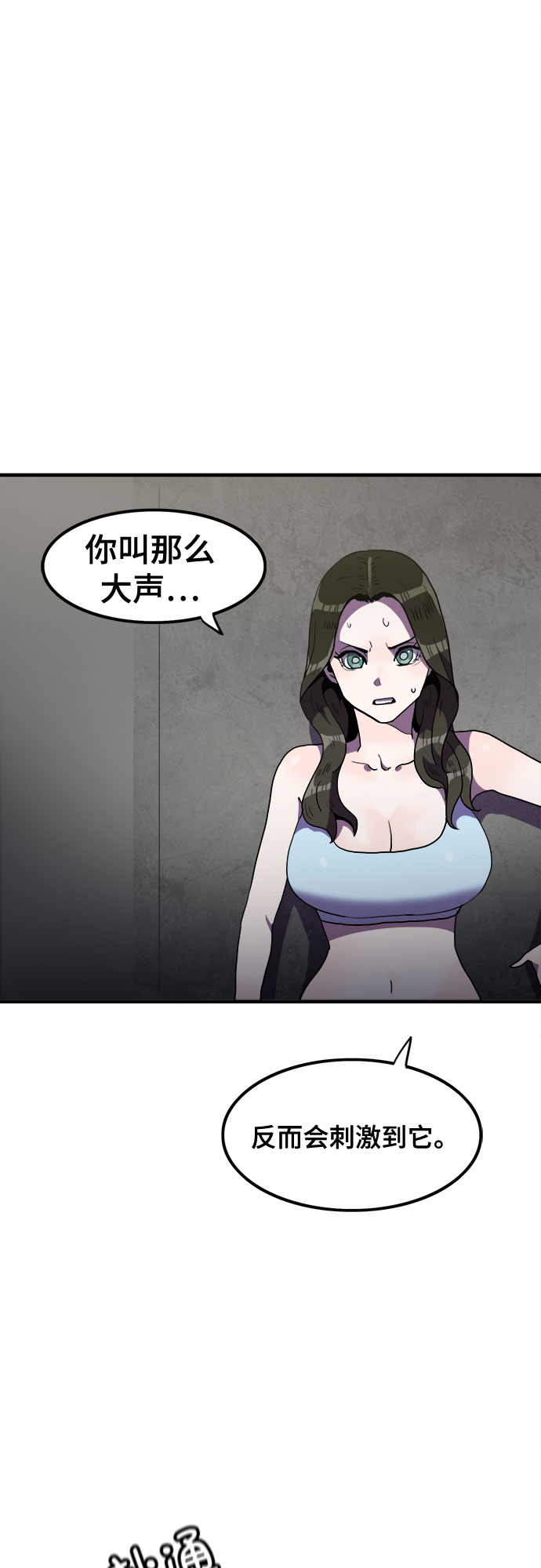 第36话15