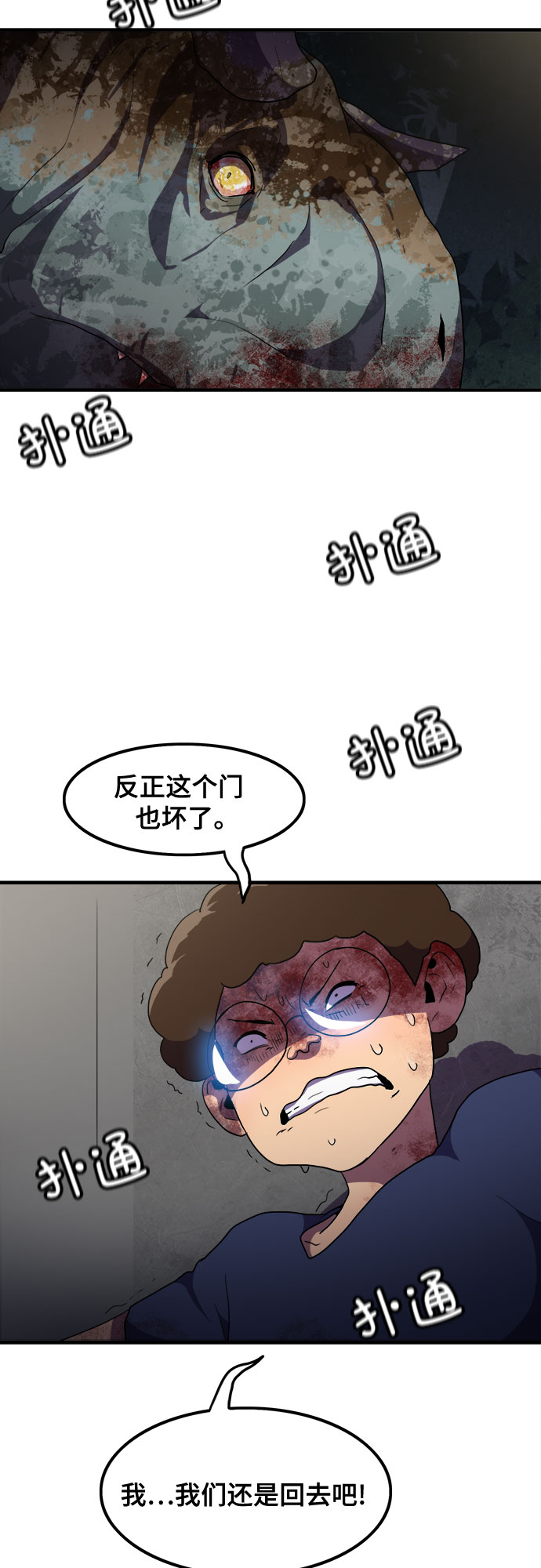 第36话16
