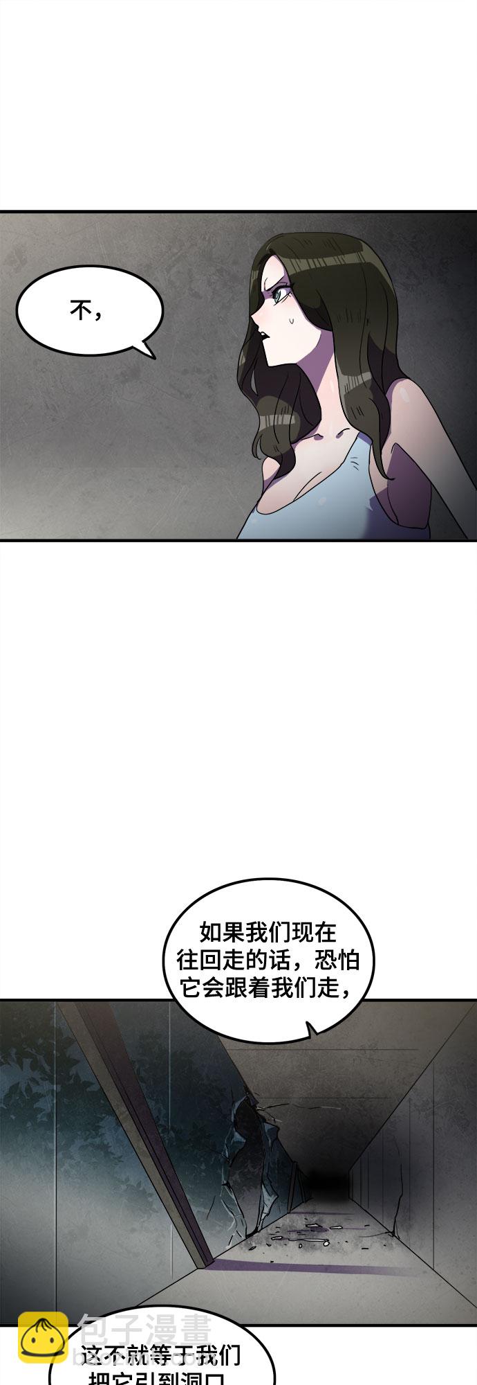 第36话18