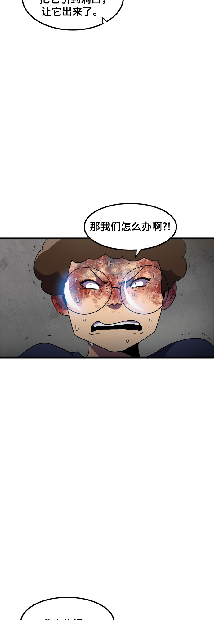 第36话19