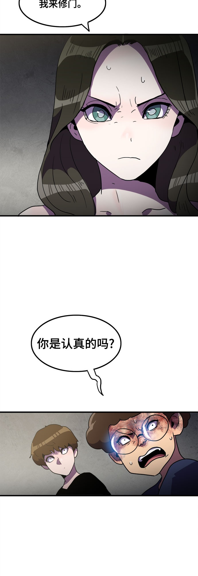 第36话20