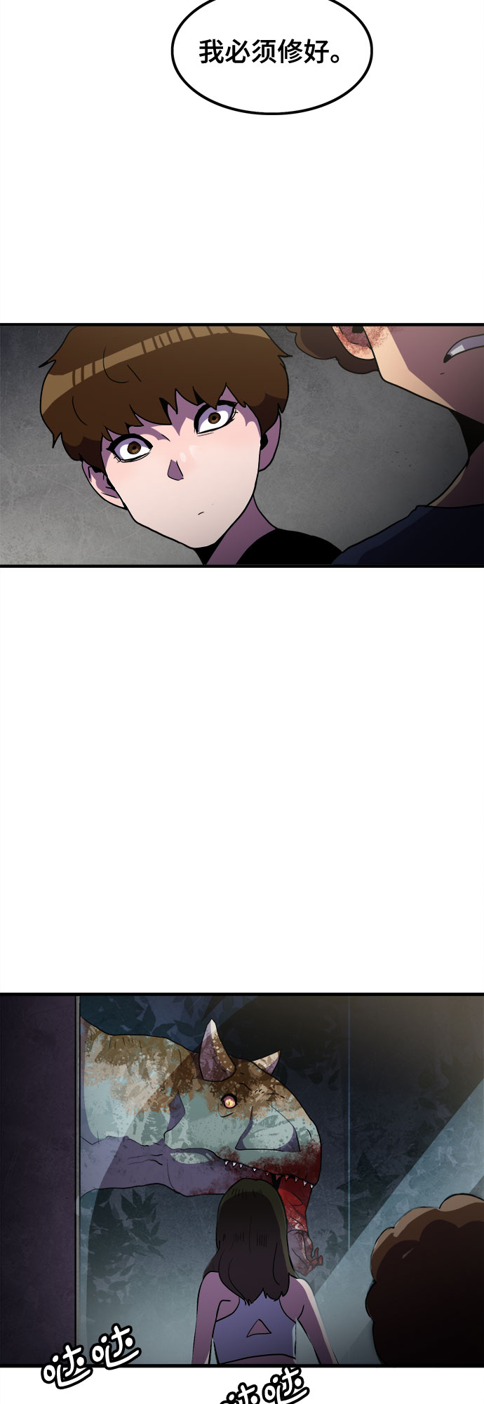 第36话22