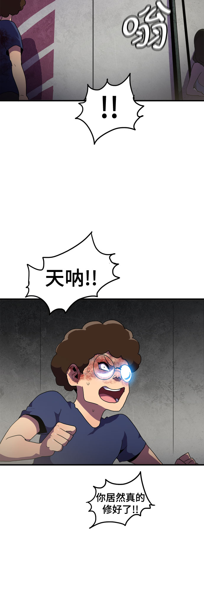 第36话32
