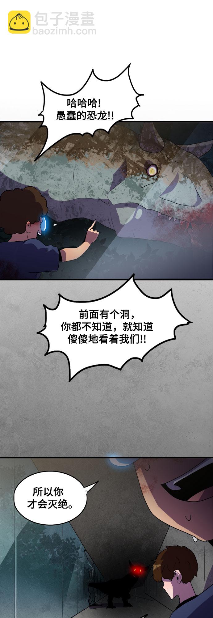 第36话33