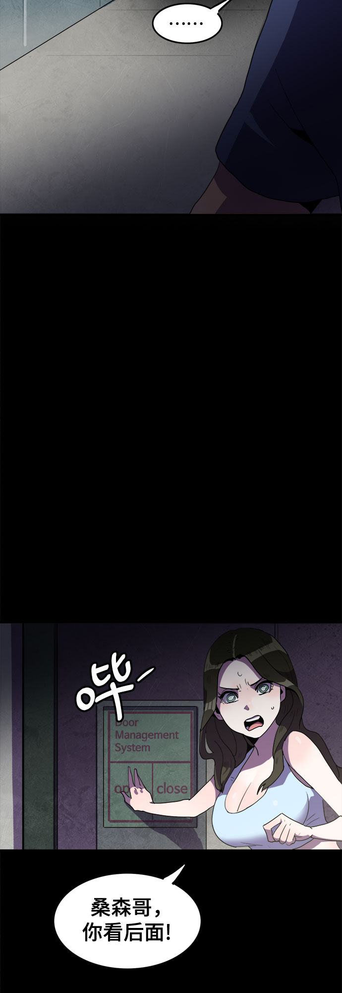 第36话34