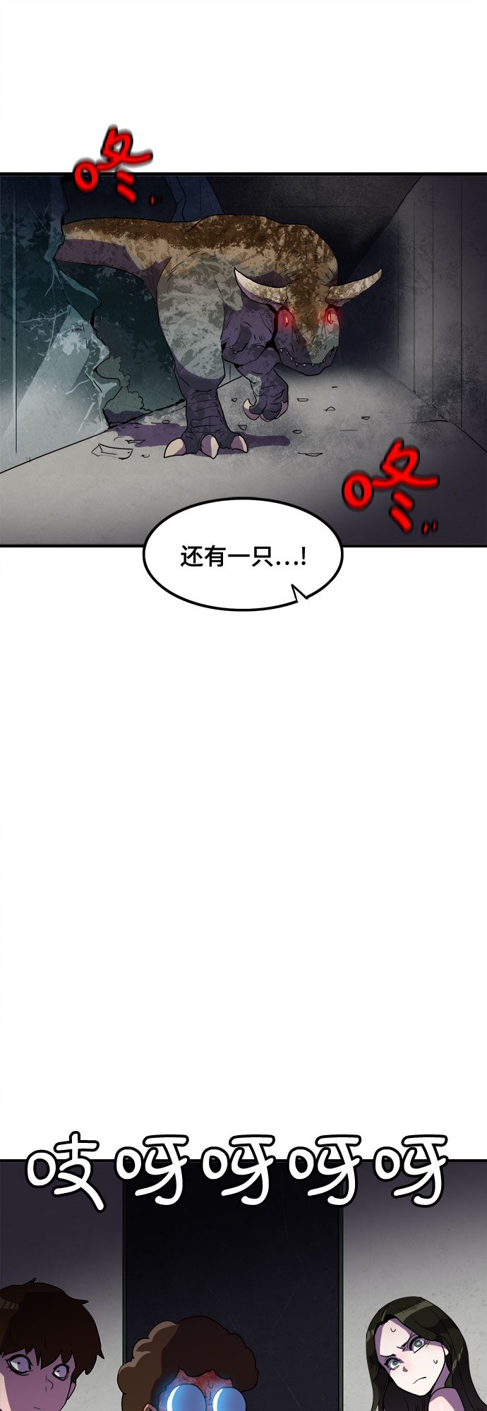 第36话36