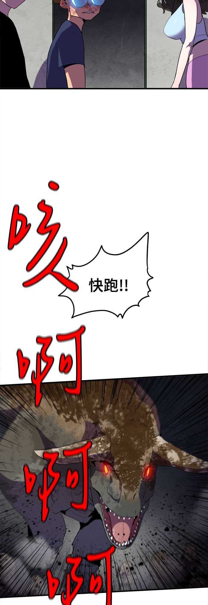 第36话37