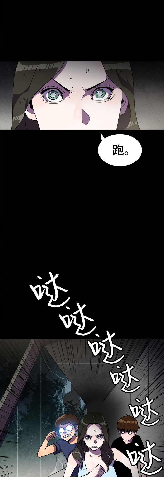 第36话4