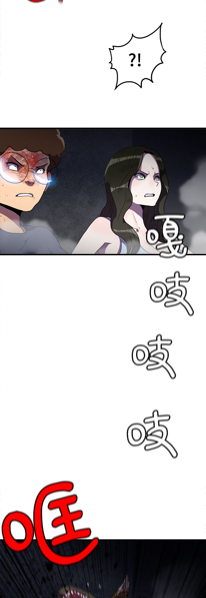 第36话43